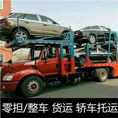 廣州到南京溧水區(qū)貨運(yùn)公司