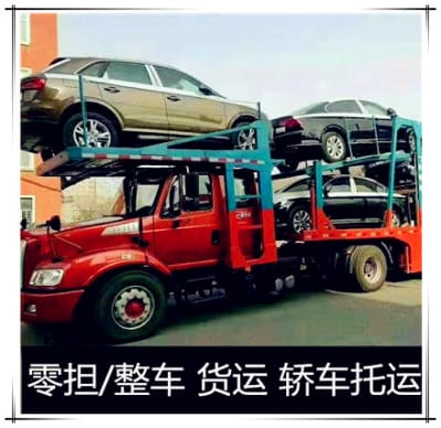 揭陽到廣安物流公司