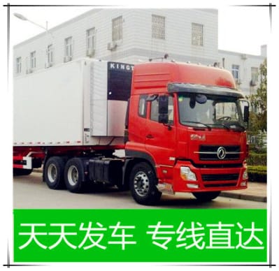 珠海到汨羅市物流公司