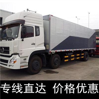 韶關到吳忠利通區物流公司