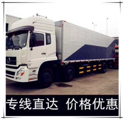 汕頭到包頭物流公司