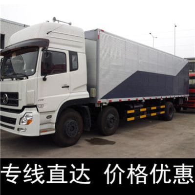 汕尾到巴中運輸企業