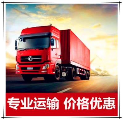 韶關到臨汾物流公司