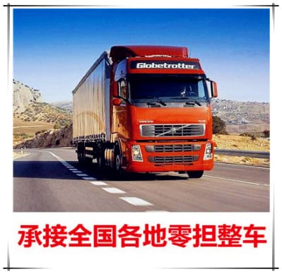 肇慶到黔東南物流公司