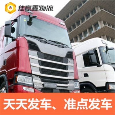 東莞到十堰物流貨運直達專線-東莞到十堰貨運公司-運費價錢