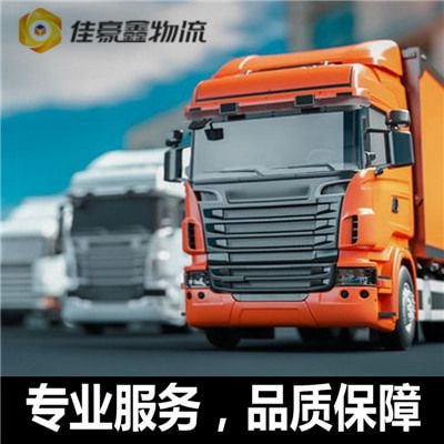 湛江到濮陽貨運公司-湛江到濮陽承運商