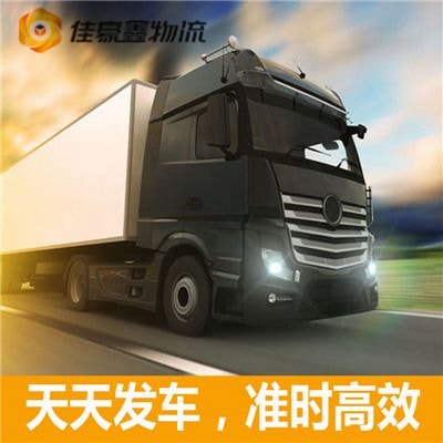 河源到日喀則物流貨運直達專線