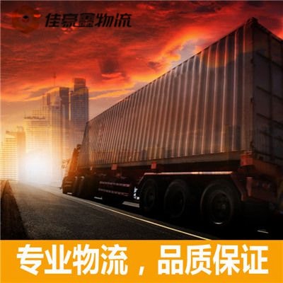 珠海到哈爾濱物流貨運直達專線-珠海到哈爾濱貨運公司-運費價錢