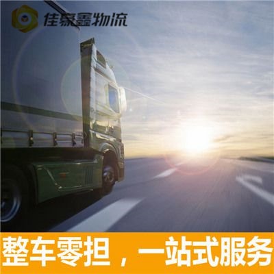 廣州到海南物流轎車托運-拉貨價錢-廣州到海南貨運公司