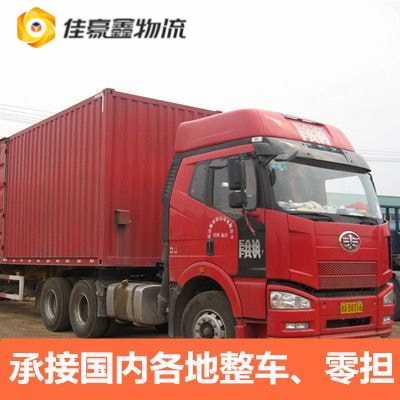 珠海到安陽物流貨運直達專線-珠海到安陽貨運公司-運費價錢