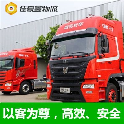 肇慶到蚌埠物流整車直達(dá)-肇慶到蚌埠拉貨價(jià)錢-承運(yùn)商號(hào)碼