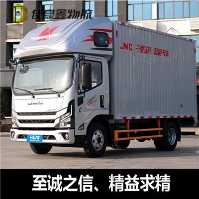 東莞到楚雄貨運公司