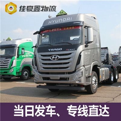 惠州到撫州貨運(yùn)公司-惠州到撫州拉貨價錢-物流公司號碼