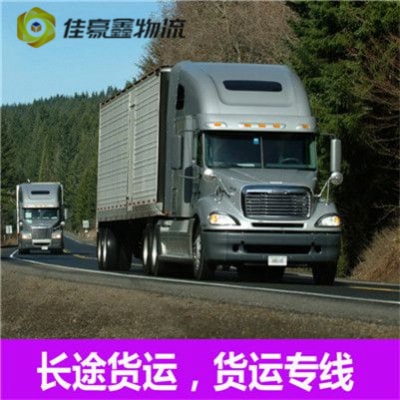 惠州到眉山轎車托運