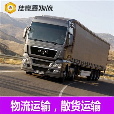 惠州到婁底貨運公司