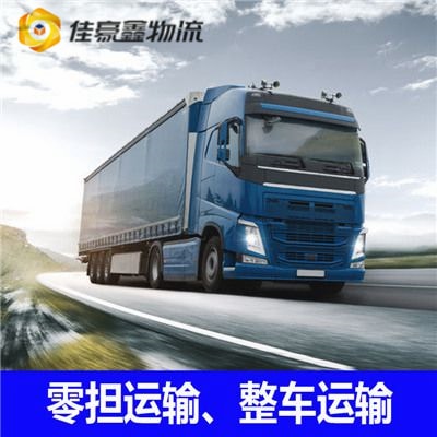 清遠(yuǎn)到普洱物流貨運(yùn)直達(dá)專線