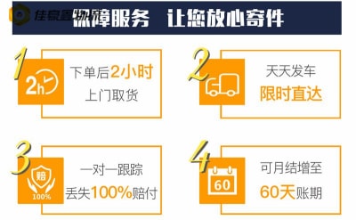 中山到涼山西昌市物流貨運直達專線