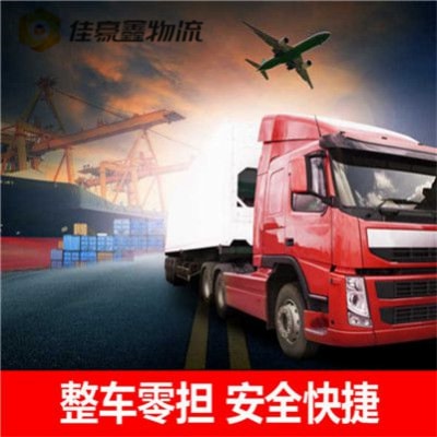 深圳到電動車貨運選哪家便宜