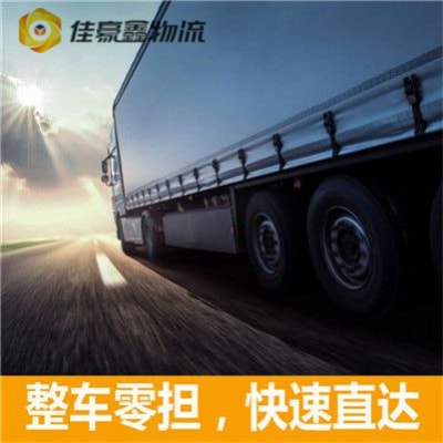梅州到瀏陽物流貨運直達專線