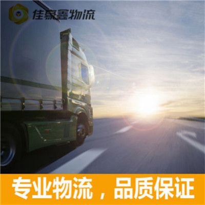 廣州到重慶物流貨運直達專線-廣州到重慶貨運公司-運費價錢