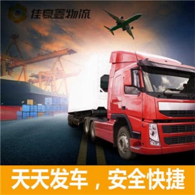 惠州到孝感貨運公司