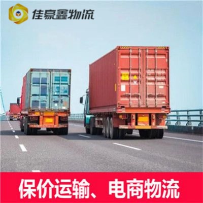 深圳到定西物流整車直達