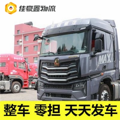 珠海到開封貨運公司