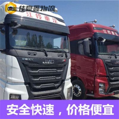 湛江到延安貨運公司