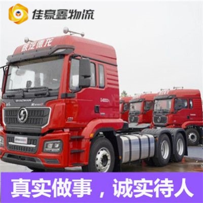 清遠到喀什貨運公司