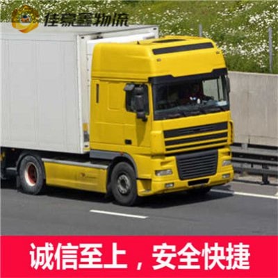 清遠(yuǎn)到臨汾貨運(yùn)公司