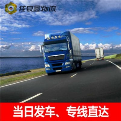 清遠(yuǎn)到日喀則貨運公司-清遠(yuǎn)到日喀則拉貨價錢-物流公司號碼