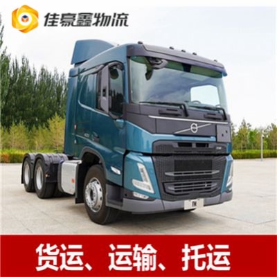 珠海到廣安貨運公司-珠海到廣安承運商