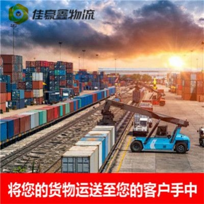 中山到慶陽貨運公司