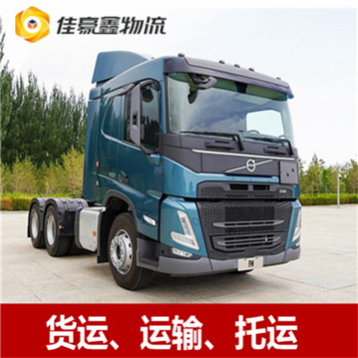 陽(yáng)江到昌都物流貨運(yùn)直達(dá)專(zhuān)線(xiàn)-陽(yáng)江到昌都貨運(yùn)公司-運(yùn)費(fèi)價(jià)錢(qián)