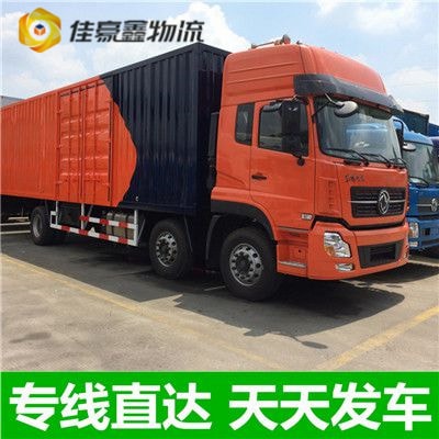 惠州到慈溪貨運(yùn)公司