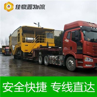 汕尾到昌吉物流貨運(yùn)直達(dá)專線-汕尾到昌吉貨運(yùn)公司-運(yùn)費(fèi)價(jià)錢