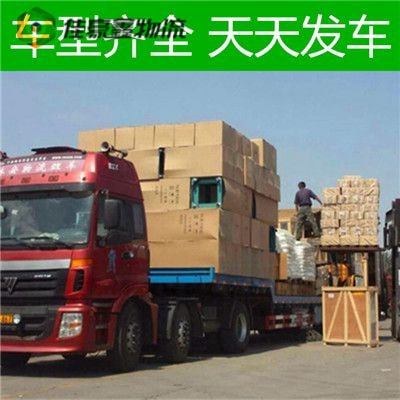 廣州到隨州貨運公司-廣州到隨州拉貨價錢-物流公司號碼