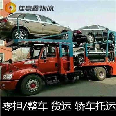 湛江到吳忠貨運公司