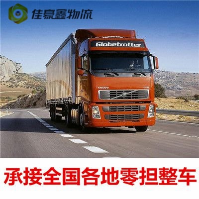 深圳到大同云州區物流整車直達-貨運運費價錢-深圳到大同云州區物流公司號碼