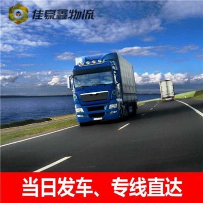 深圳到織金物流貨運直達專線-深圳到織金拉貨怎么樣收費