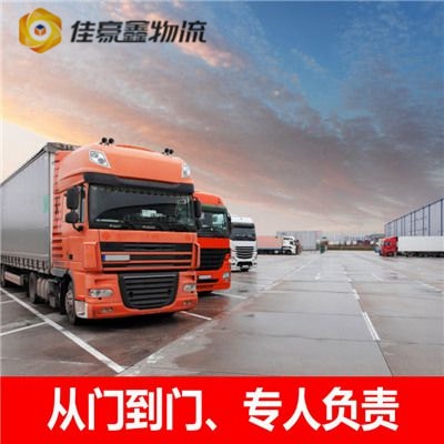 河源到寧波物流貨運直達專線-河源到寧波貨運公司-運費價錢