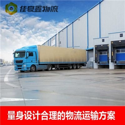 汕頭到甘南物流貨運直達(dá)專線-拉貨價錢-汕頭到甘南拉貨定線