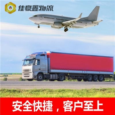 潮州到邛崍貨運公司-潮州到邛崍市承運商