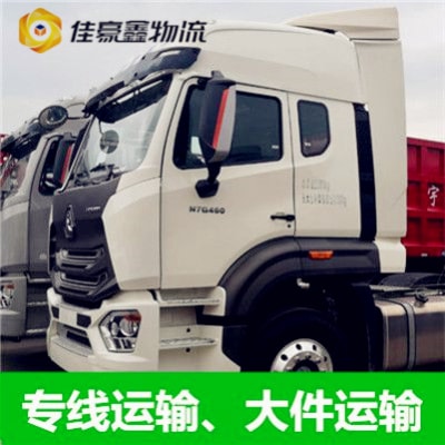 惠州到臺南新營區貨運公司-惠州到臺南新營區拉貨價錢-物流公司號碼