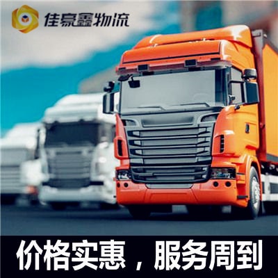 江門到永州貨運(yùn)公司