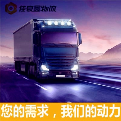 深圳到銅陵物流轎車托運