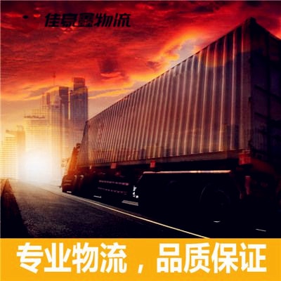 珠海到哈爾濱貨運(yùn)企業(yè)