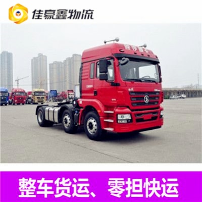 惠州到貴陽物流貨運直達專線-惠州到貴陽貨運公司-運費價錢