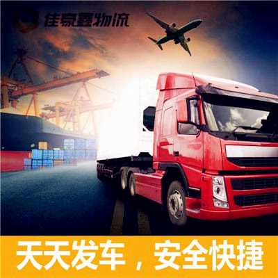 廣州到洛陽物流貨運直達專線