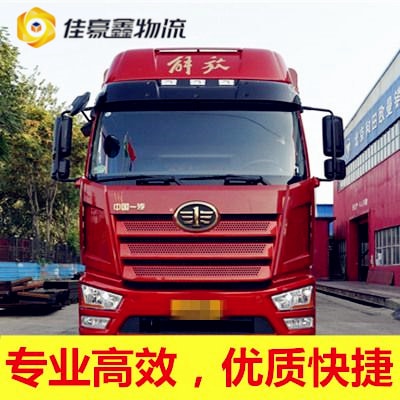 深圳到泉州永春縣物流整車直達